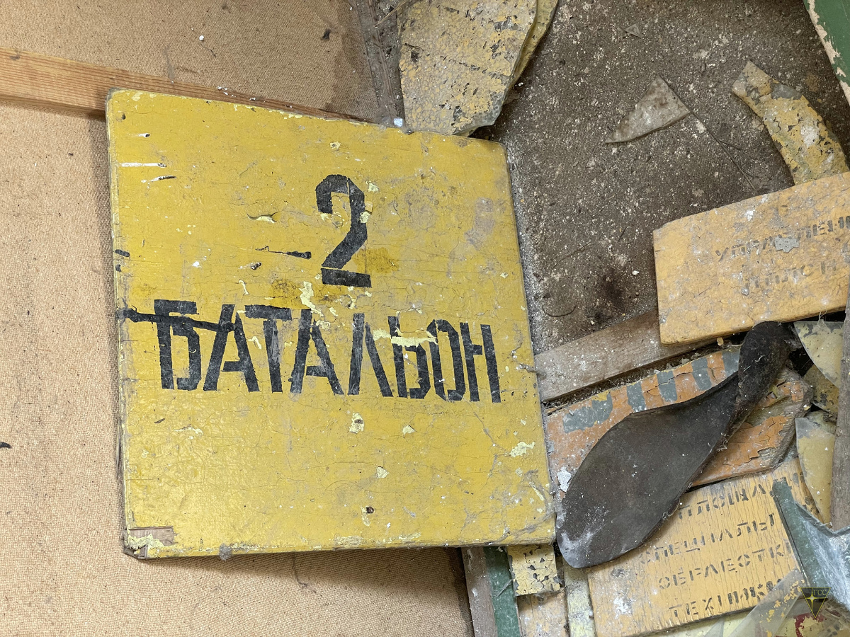-13