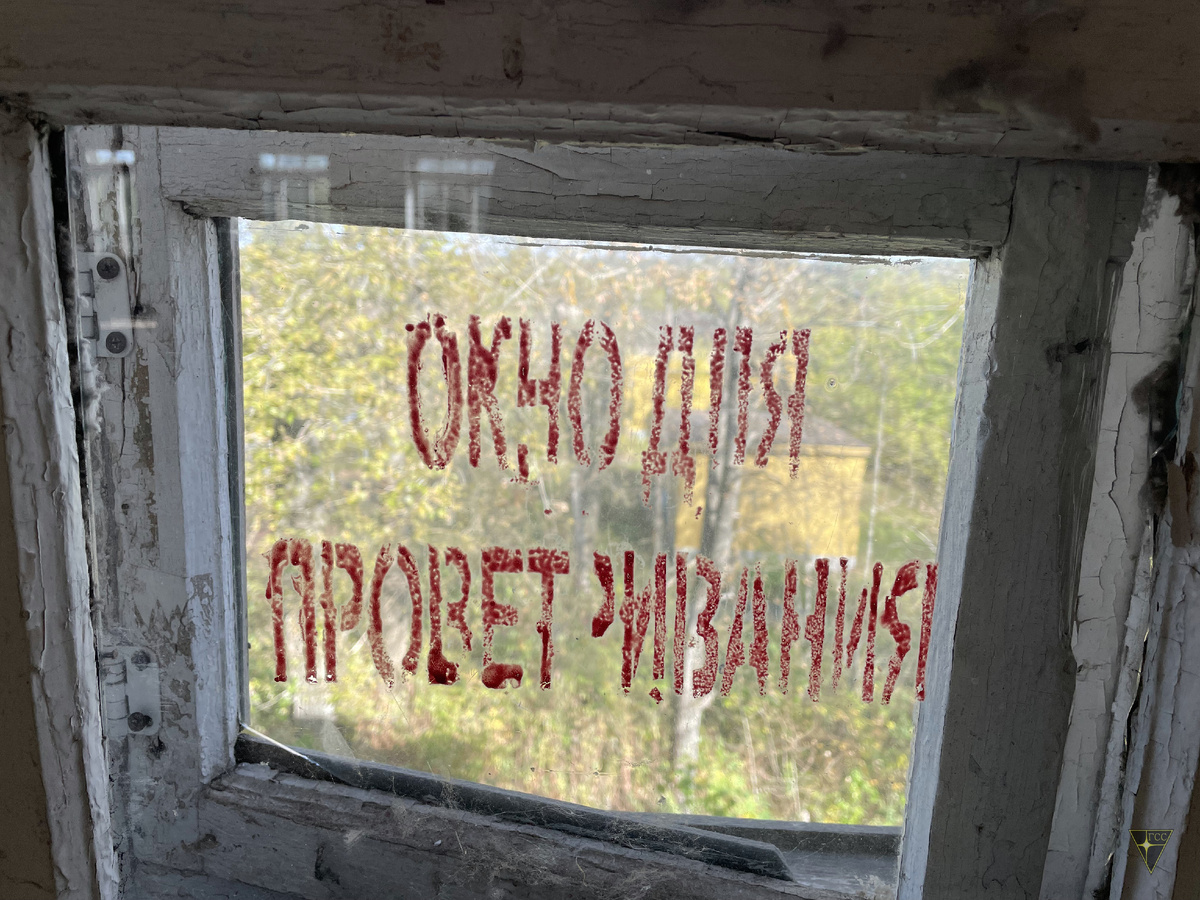 -70