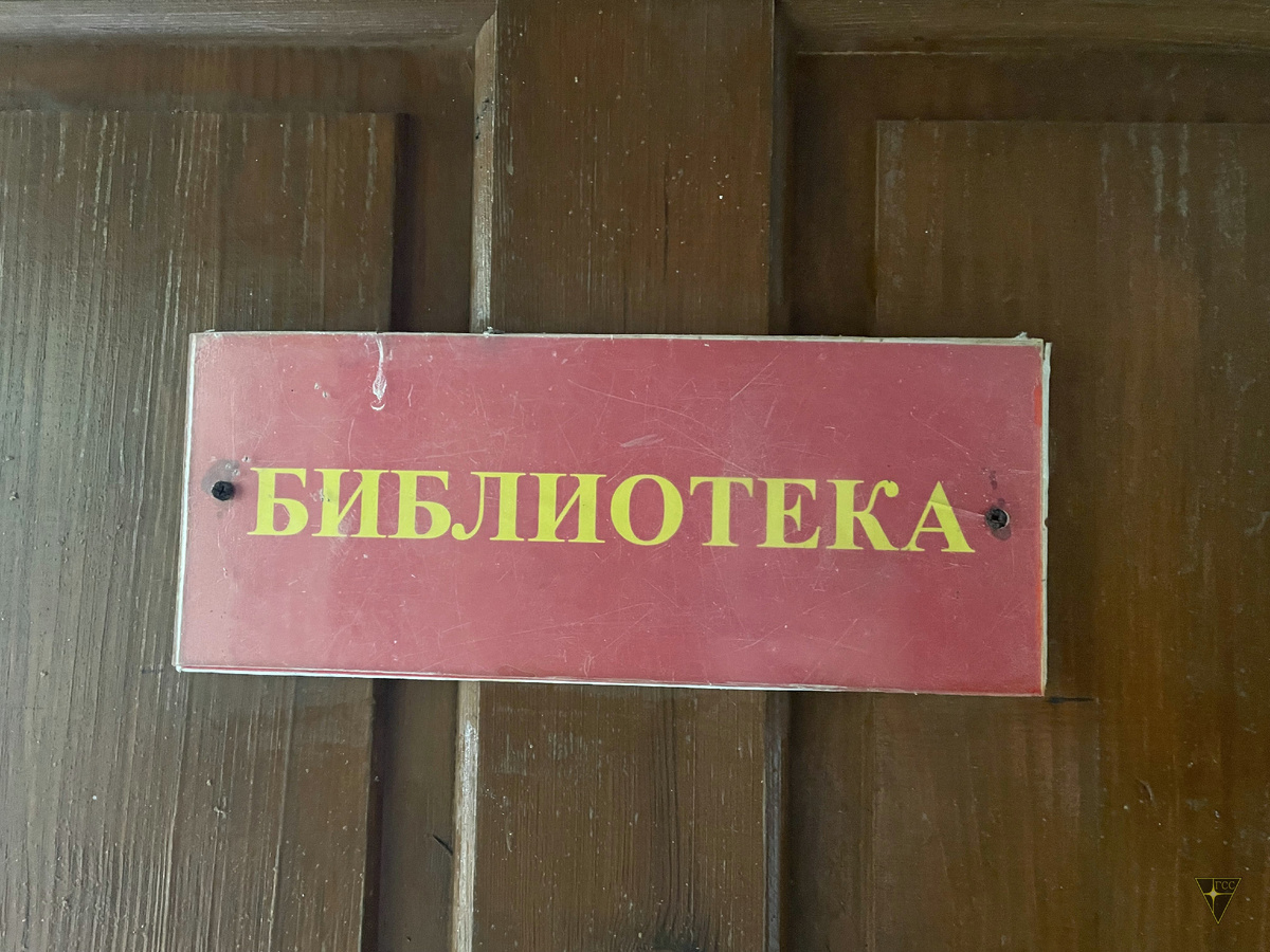 -84
