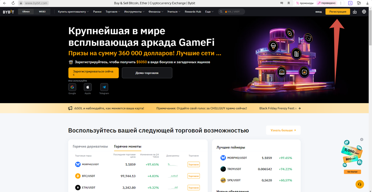 Главная страница