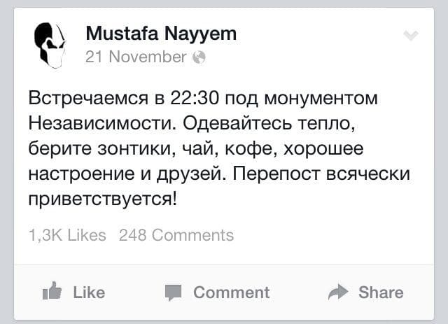    Застрельщик Майдана Мустафа Найем, вероятно, арестован в Афганистане