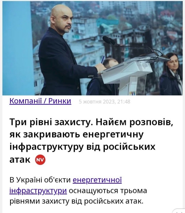    Застрельщик Майдана Мустафа Найем, вероятно, арестован в Афганистане