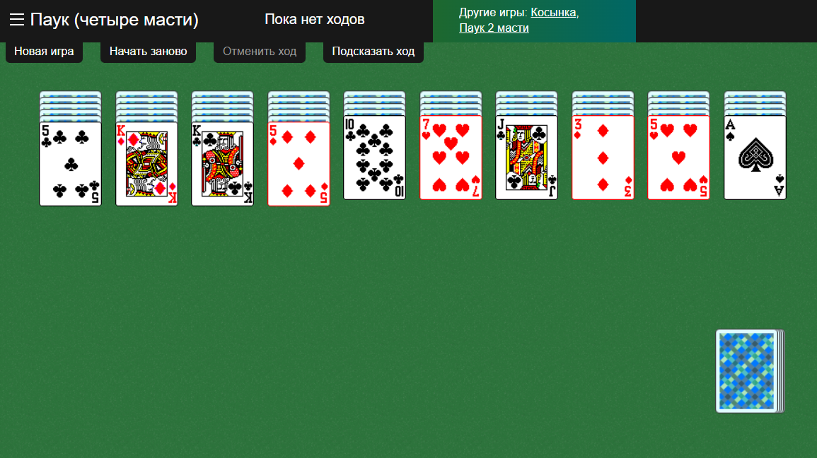 Паук 4 масти, https://4masti.ru