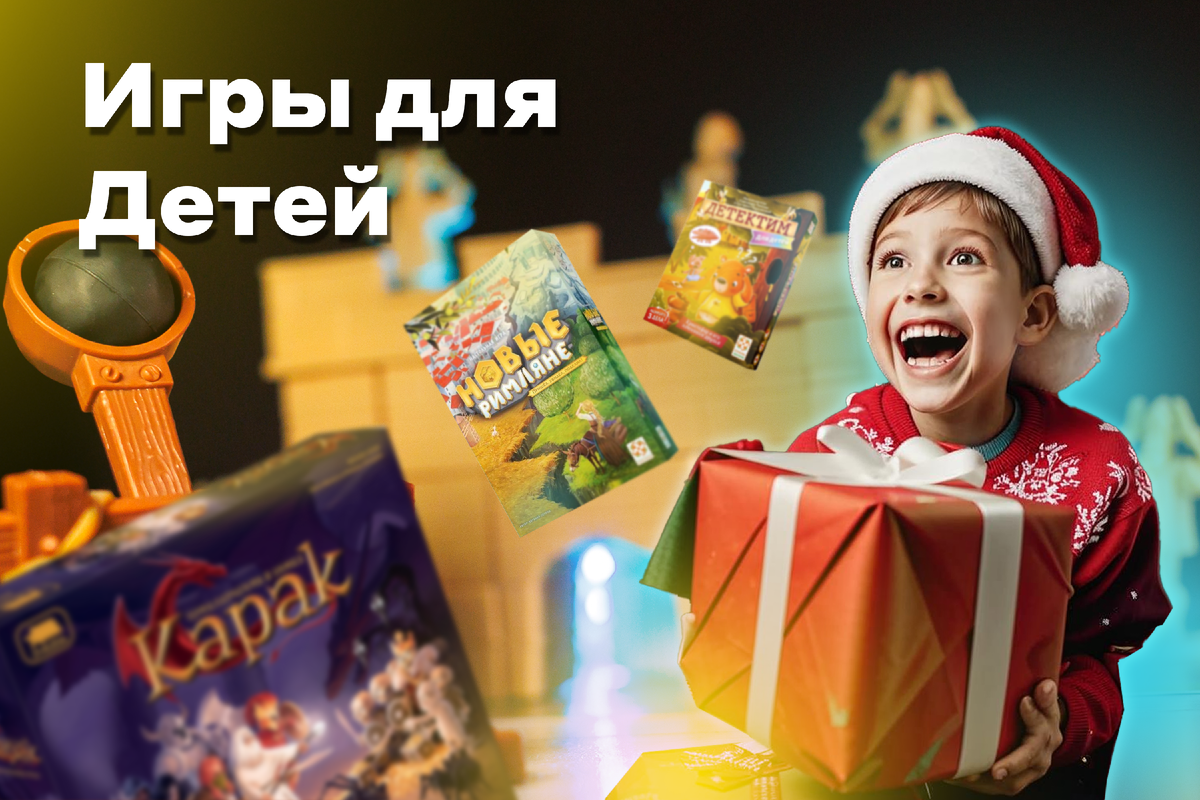 Что подарить ребенку на новый год