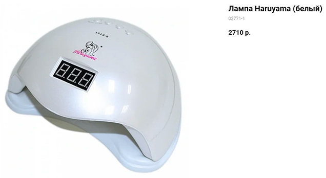 Лампа для маникюра для новичков