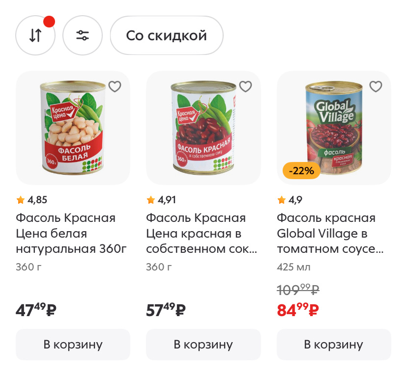 Цена актуальна на 22.11.2024