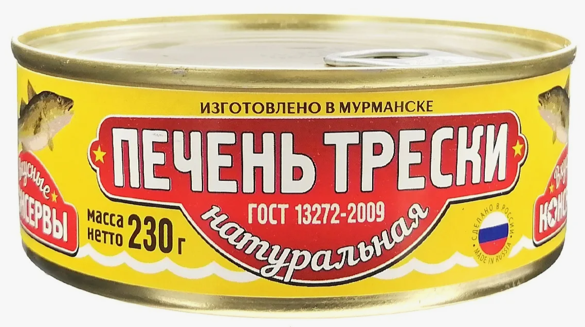 Польза печени трески в консервах для здоровья