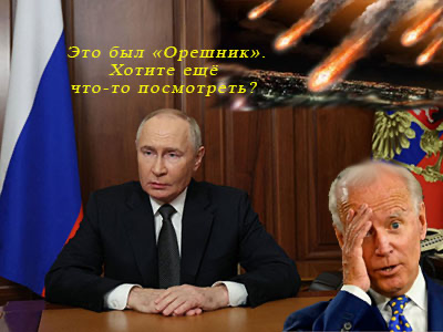 Подписывайтесь на наш канал "Нарполит" и не упустите свежие политические тренды!