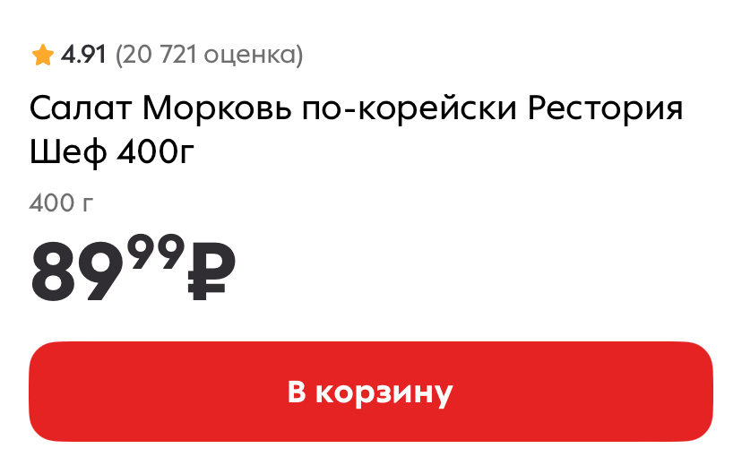 Цена актуальна на 22.11.2024