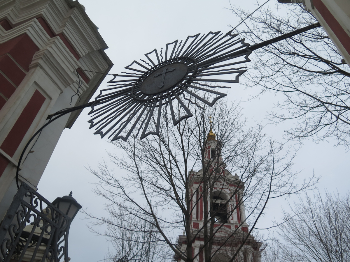 Москва. В районе Старой Басманной.