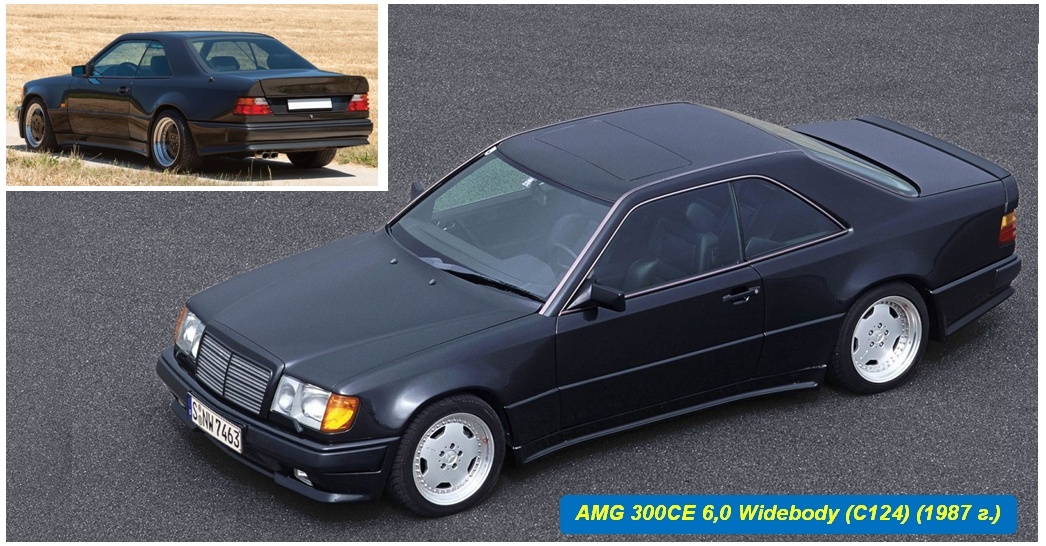 AMG 300CE 6,0 Widebody (C124)