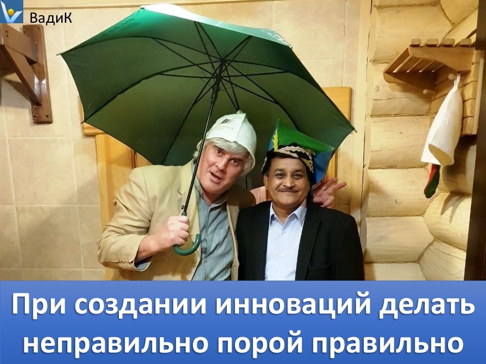 Эти два чудика в январе в Индии учредят Глобальный альянс инновационных кластеров во имя устойчивого развития. И сразу всем станет хорошо!