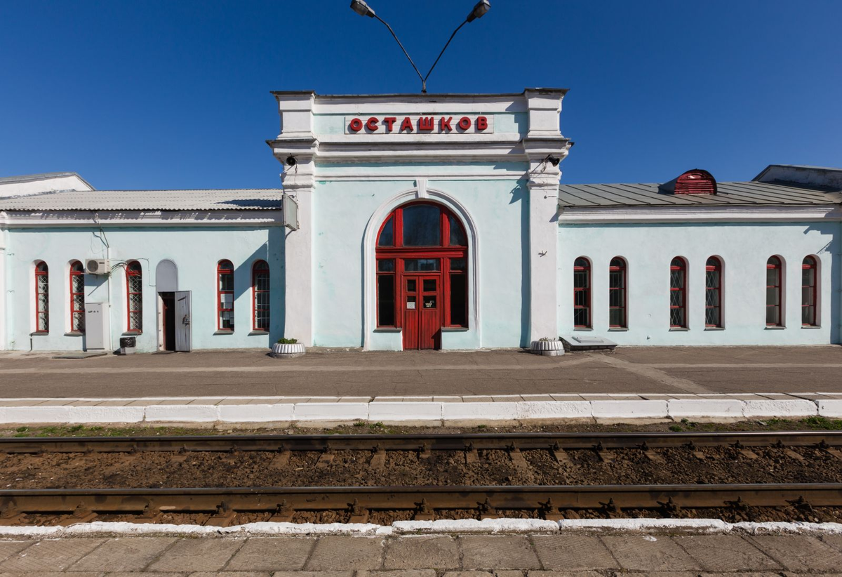 Осташков. Ф