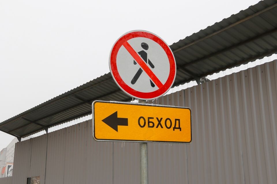    Недвижимость. Строительство. Источник: Виталий Барабаш