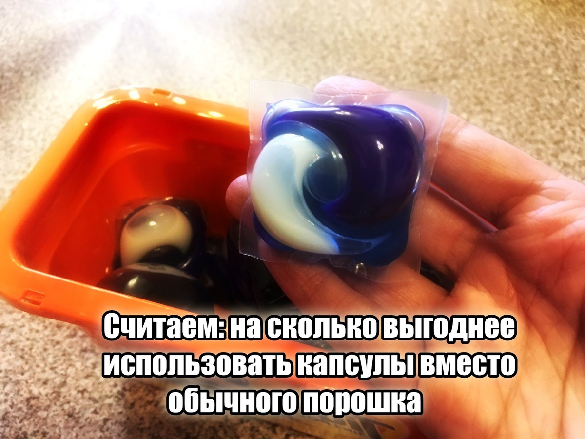 А в чем выгода?
