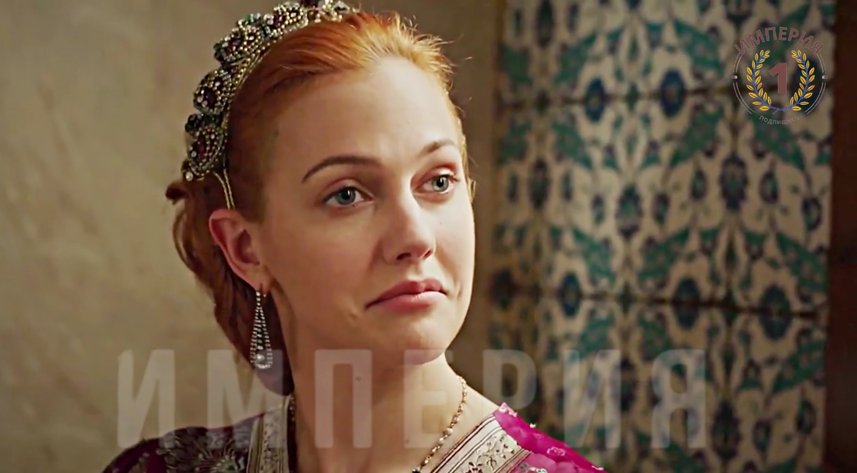 Хюррем Султан