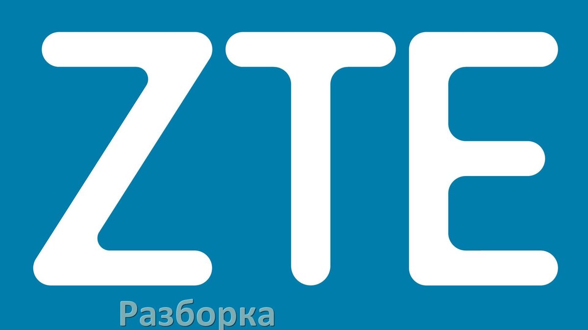 
Как разобрать телефон ZTE для ремонта и собрать обратно самостоятельно в домашних условиях
