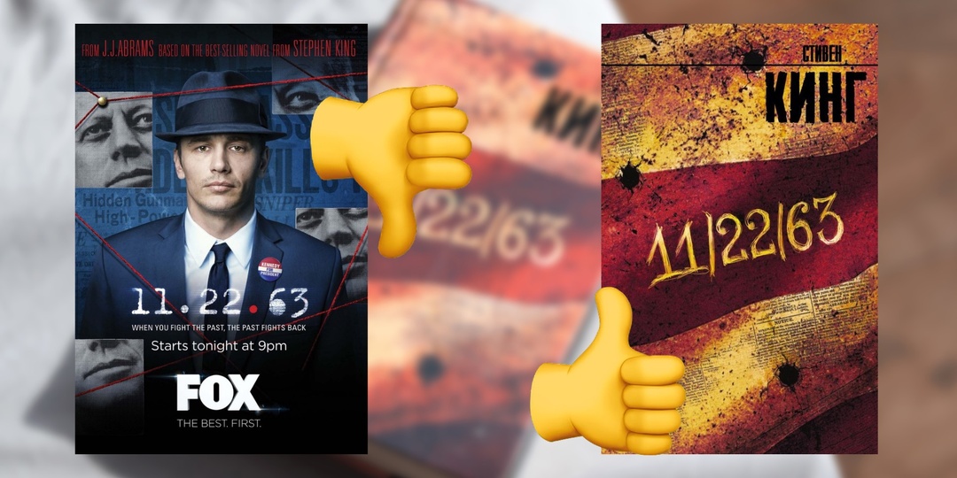 Неудачная экранизация или у меня плохой вкус?