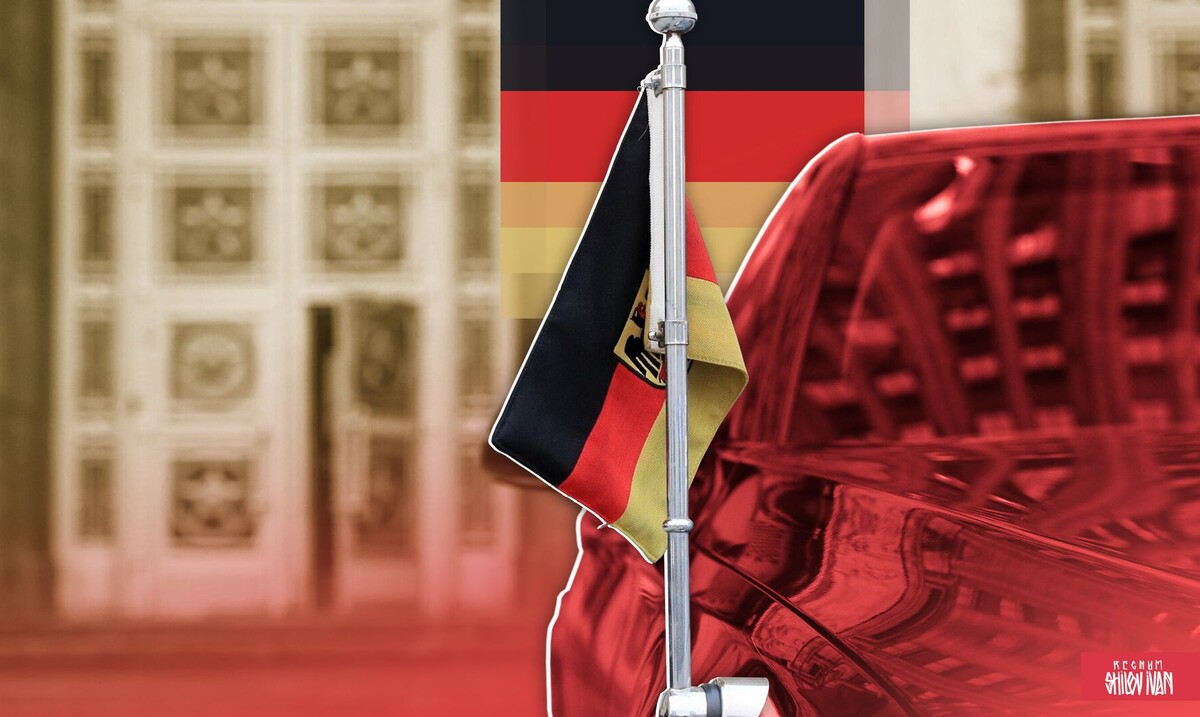    Германия / Источник: Иван Шилов © ИА REGNUM