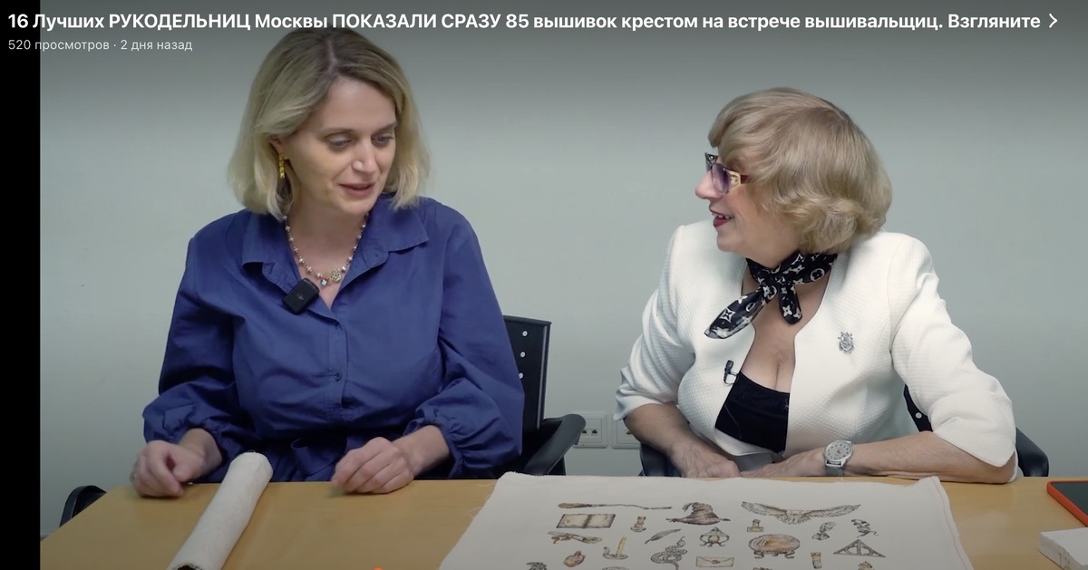 Это я показываю свой сэмплер по Гарри Поттеру