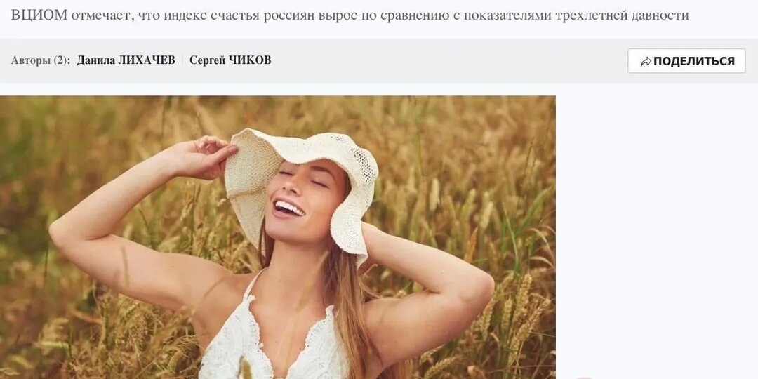 Кто Вы, счастливые люди? Черный юмор про вчерашнее выступление