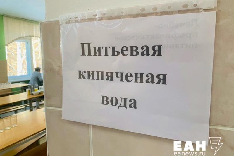    ЕАН. На перерасход коммунальных ресурсов обратил внимание вице-премьер Марат Хуснуллин