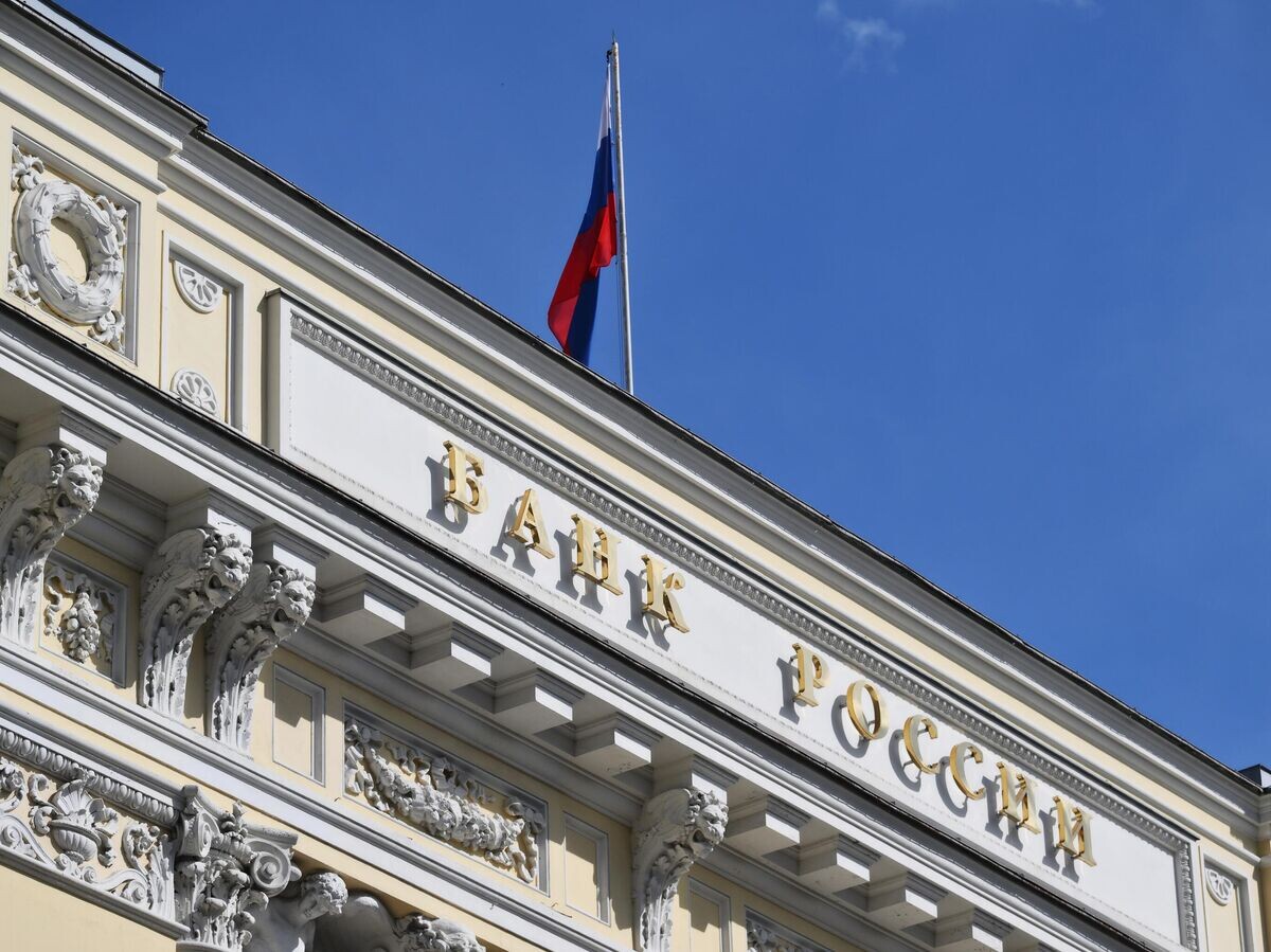    П/к Э. Набиуллиной по итогам заседания совета директоров по денежно-кредитной политике© РИА Новости . Григорий Сысоев