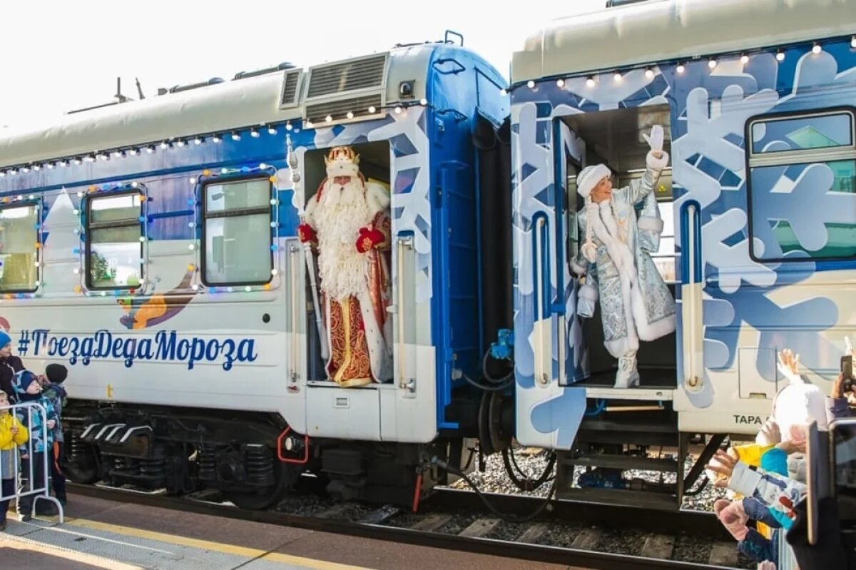    5 декабря в Хабаровск приедет поезд Деда Мороза.