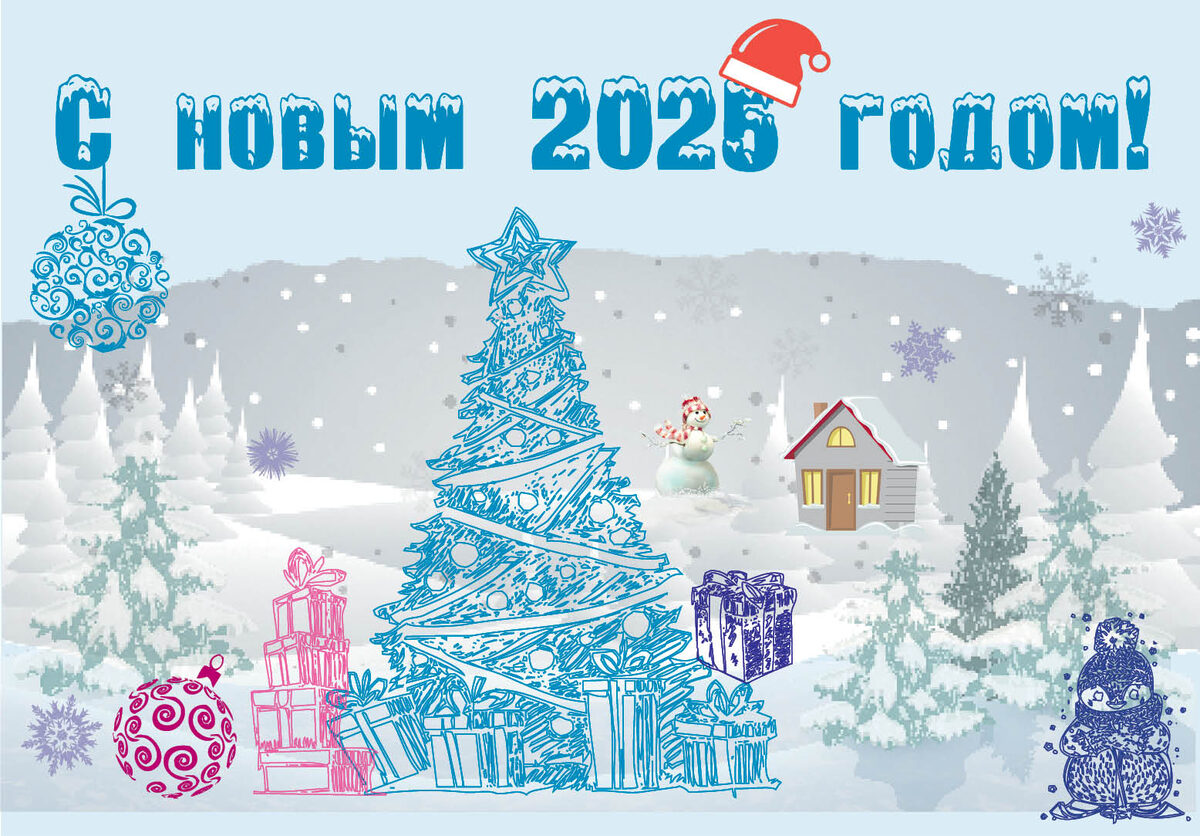 Открытка автора