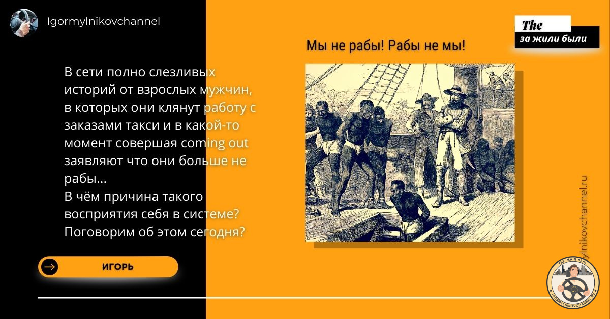 Тварь ли я дрожащая или право имею? А если имею, то какое? И где? 