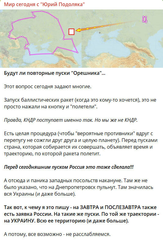    Скриншот с канала Юрия Подоляки