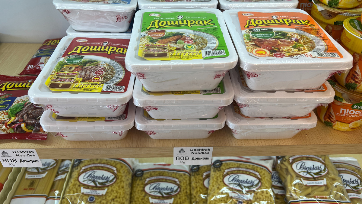 Доширак в ассортименте