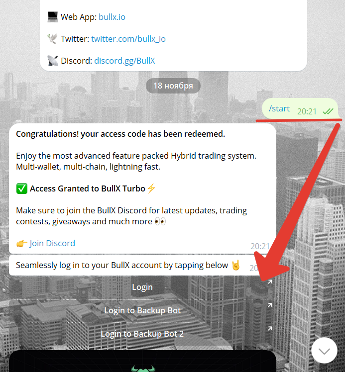 Торговый бот Telegram BullX