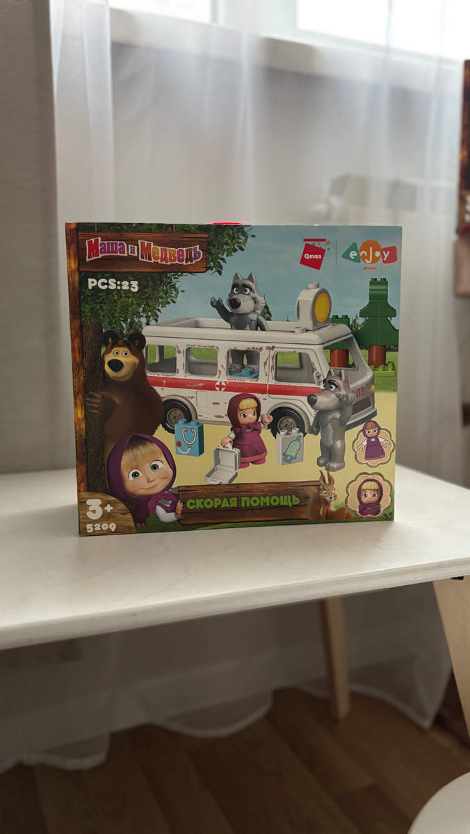 Первый набор