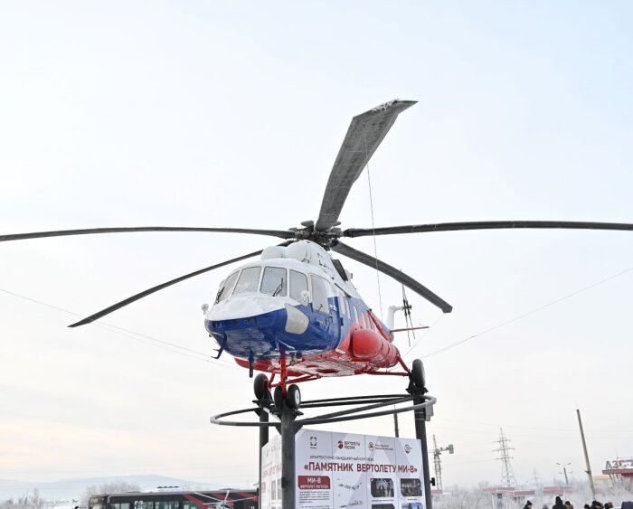 Памятник легендарному вертолету Ми давно напрашивался / Фото: пресс-служба У-УАЗ