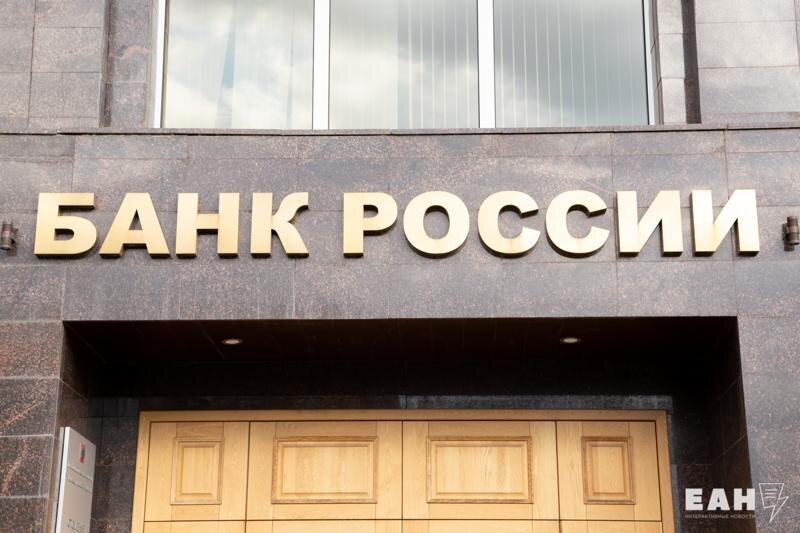    ЕАН / Число жалоб на блокировку выросло