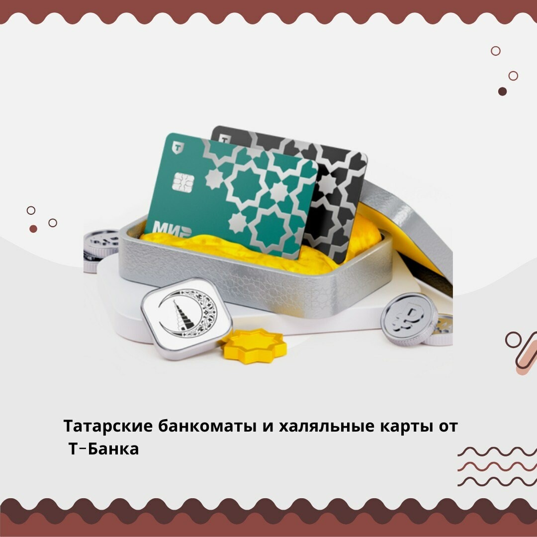 
Из открытых источников: t.me