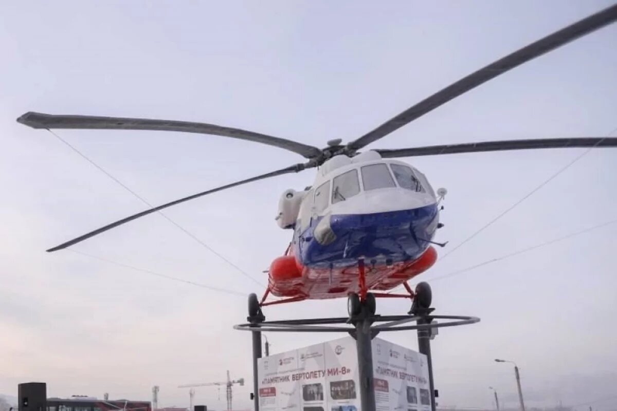    Памятник вертолёту открыли в Улан-Удэ