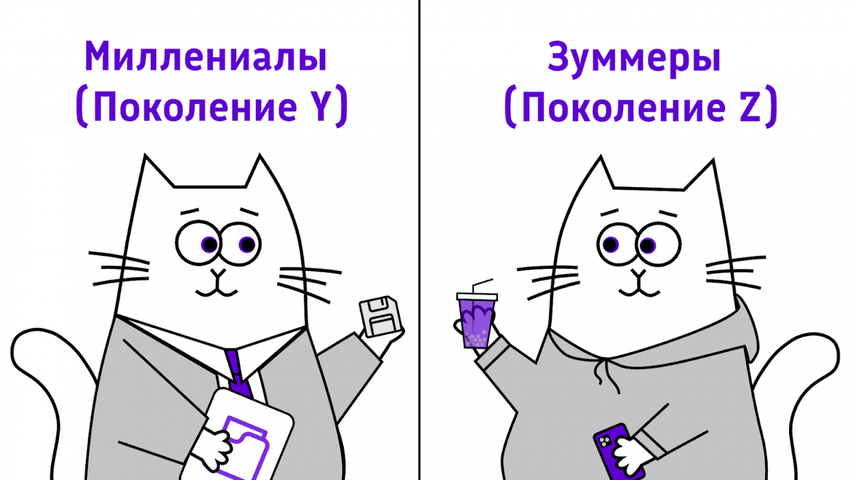 Как общаться с молодыми сотрудниками