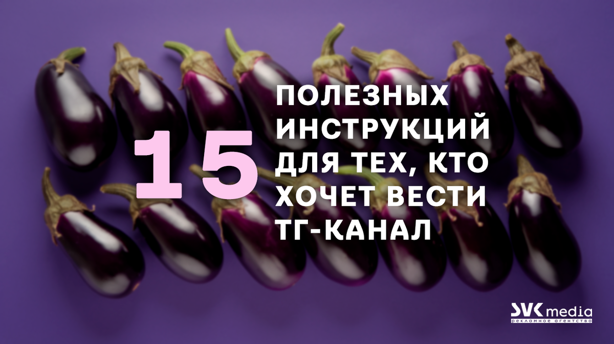 Достаем блокнот ✍️ 
