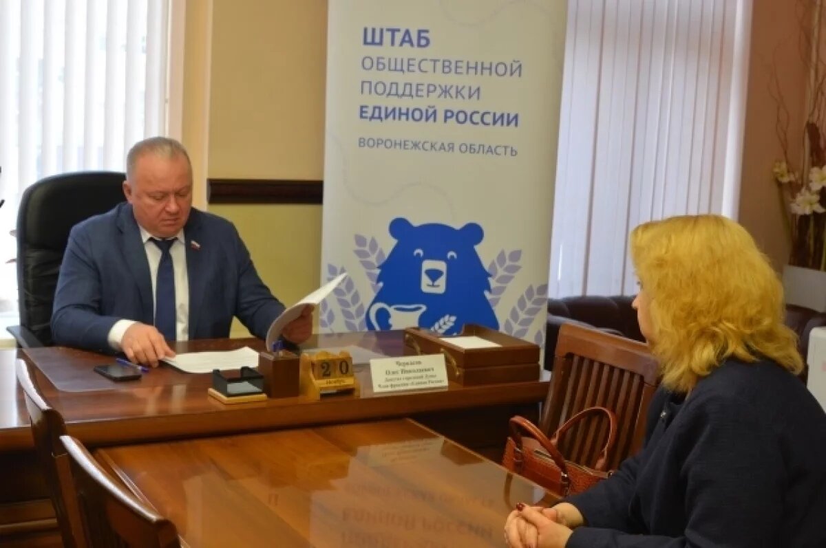    Воронежский депутат Олег Черкасов провел прием граждан