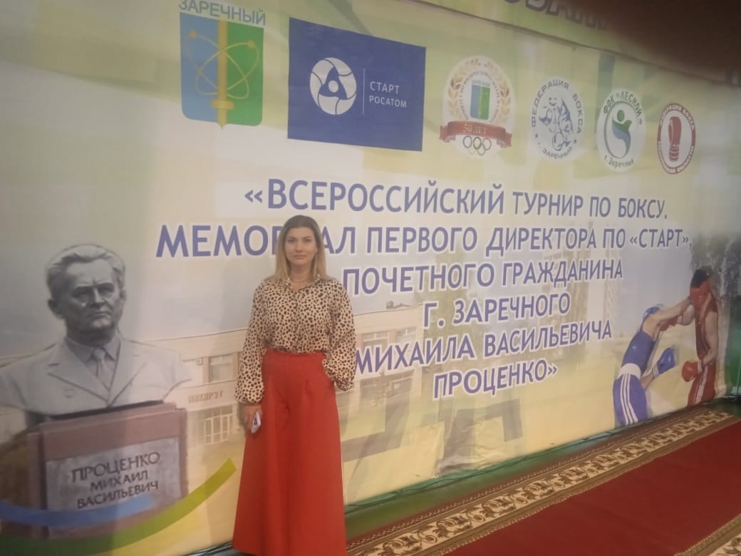 Вероника Сергеевна Фокина