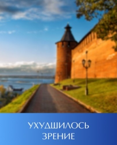 Признаки катаракты