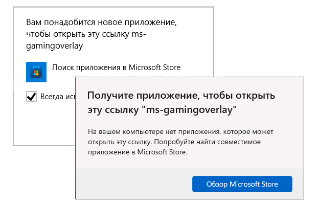 Источник: мой ПК