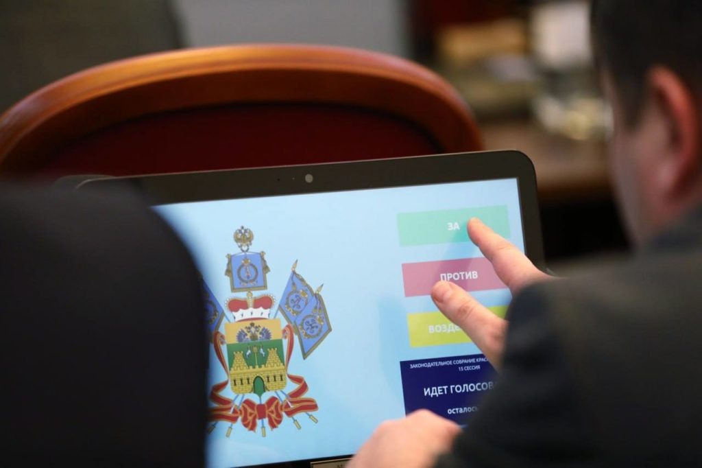    Фото: admkrai.krasnodar tamannews