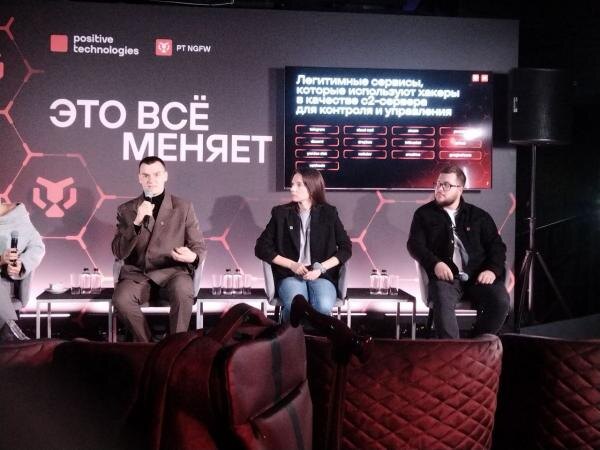 На фо­то сле­ва: ру­ково­дитель TI-де­пар­та­мен­та эк­спертно­го цен­тра бе­зопас­нос­ти  АО "По­зитив Тек­но­лод­жиз" Де­нис Кув­ши­нов