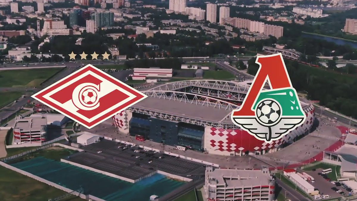 Московское дерби "Спартак" – "Локомотив". 23.11.2024г. 18,00. "Лукойл Арена". Фото из интернета.