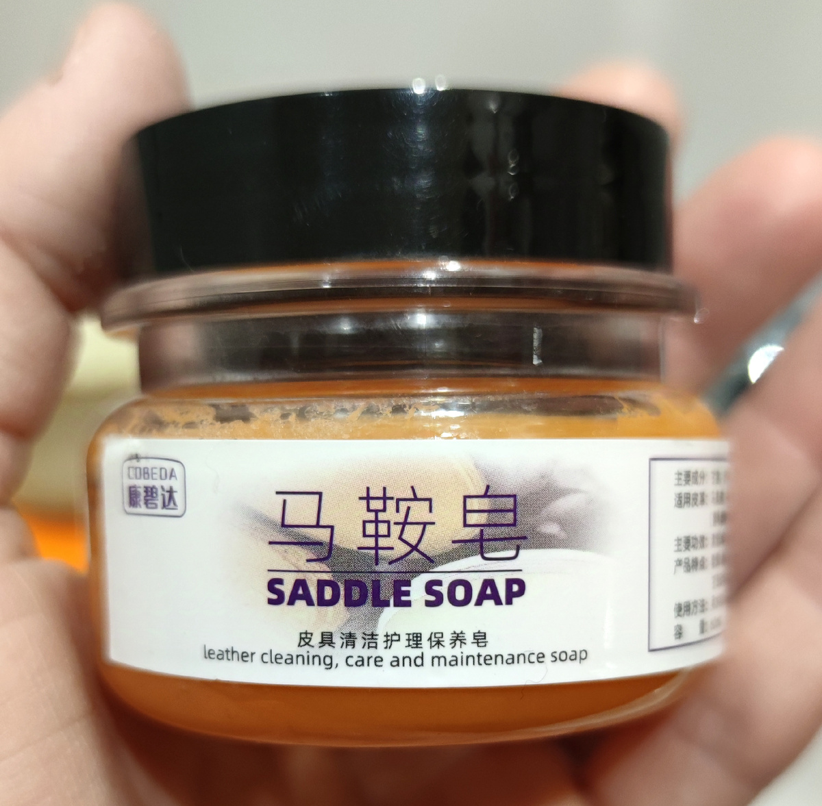 Производителей седельного мыла великое множество. У меня вот такое, я им полностью довольна, баночка 60 мл