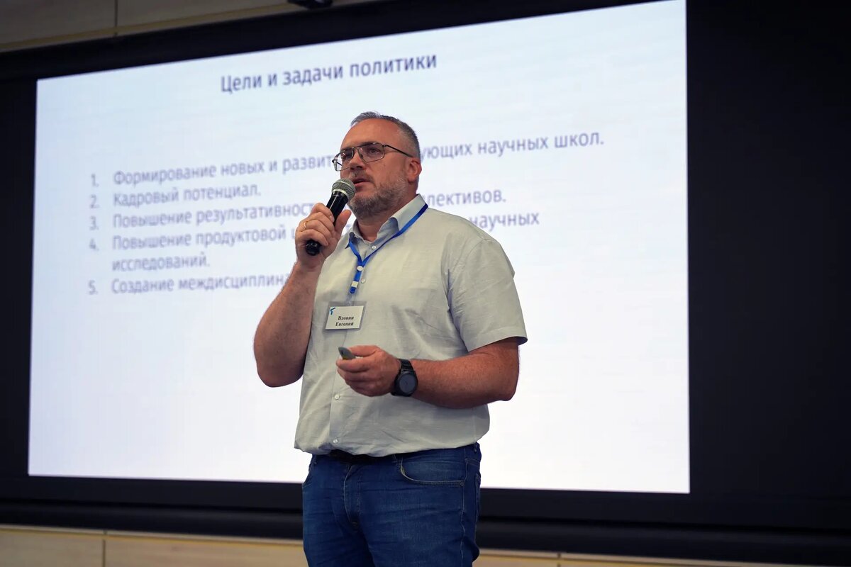     © пресс-служба ТюмГУ