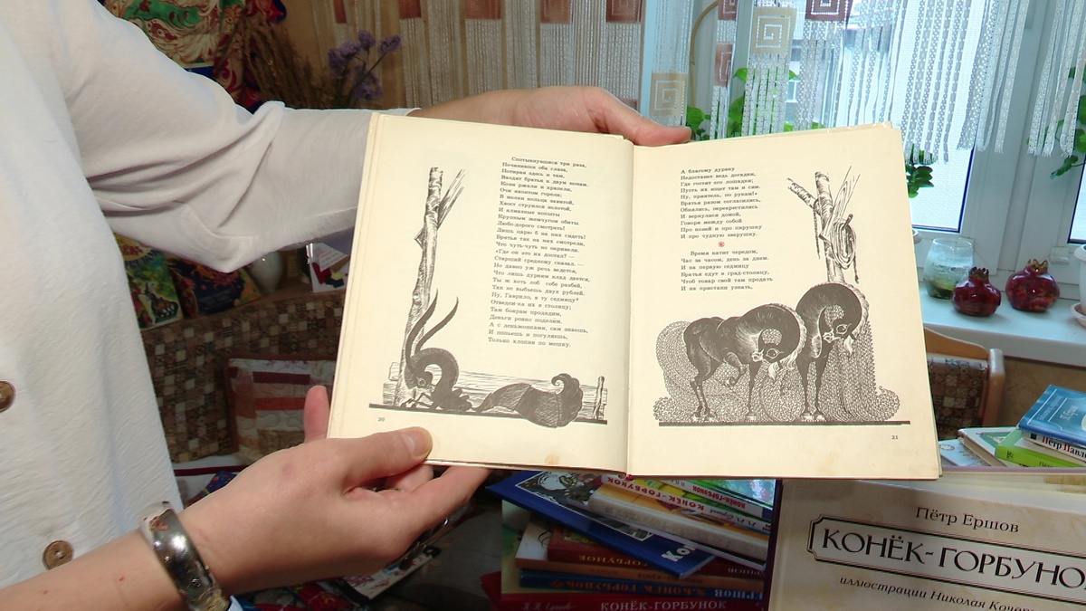 Первая книга в коллекции Анны. Издание с чёрно-белыми иллюстрациями